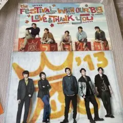 嵐　クリアファイル　アラフェス2013 2枚セット