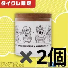 2026年最新】タイクレ わしゃがなの人気アイテム - メルカリ