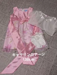 キャサリンコテージ　オーガンジードレス100cm ピンク(ボレロ、靴下セット)のサムネイル