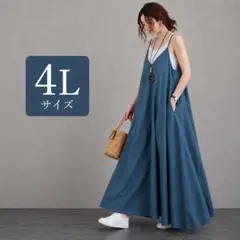 夏　4L キャミワンピース ロング 袖なしブルーネイビー ゆったり大きいサイズ