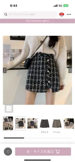 グレイルスカート　　スコート　s インパン付き