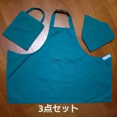 子ども用エプロン 三角巾 3点セット ひとりで着れるマジックタイプ