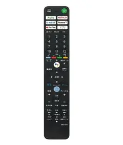 2026年最新】ソニー kj-55x8500f braviaの人気アイテム - メルカリ