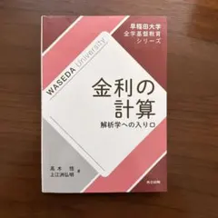 いっちゃん様 リクエスト 2点 まとめ商品