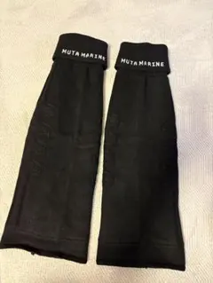 MUTA MARINE ブラック レッグウォーマー　レディース