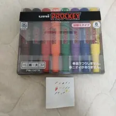 値下げ済！uni PROCKEYプロッキーマーカー　8本セット