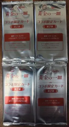 【非売品】プロモパック（赤）【BW2012 /ジム⭐︎チャレンジ】3パック 非売品】プロモパック【BW2012 /ジム⭐︎チャレンジ】3パック - メルカリ