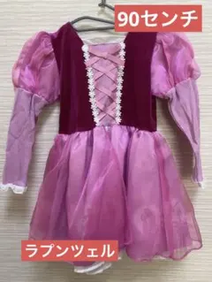 Disney ラプンツェルのドレス風コスチューム 90サイズ