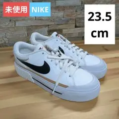 ナイキ スニーカー コートレガシーリフト 23.5cm 未使用