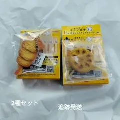 串カツ田中 ミニチュアチャーム 2種セット