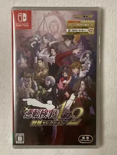 逆転検事1&2御剣セレクション 予約特典付 アレンジBGM5曲セット 逆転裁判