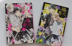 Item thumbnail for item 8a518655-efa6-446f-8a21-23af33c2c0fb