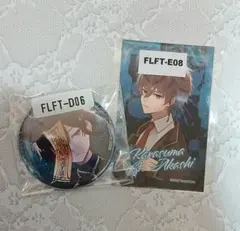 【匿名配送】FolieFatale×ウェブポン 燈セット