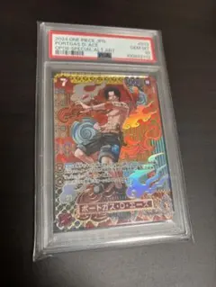 ワンピースカードゲーム　psa10 sp まとめ売り ワンピースカード PSA10買取リスト更新しました！ 10/6～ | 千葉鑑定団