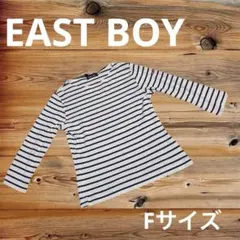 M407 EAST BOY イーストボーイ　ボーダー　Tシャツ　7分袖　F