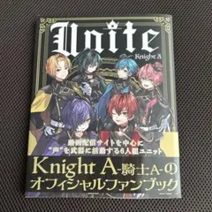 KnightA/騎士A オフィシャルファンブック 『Unite』