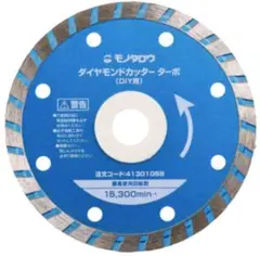 むららやすす様 リクエスト 2点 まとめ商品
