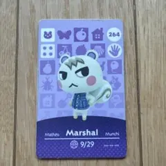 あつ森amiiboカードジュン