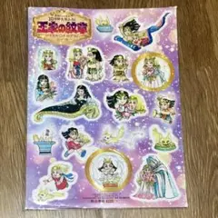 2025年最新】王家の紋章グッズの人気アイテム - メルカリ