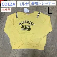 【未使用】トップス 長袖 トレーナー COLZA コルザ 肩見せ L