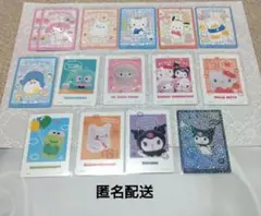 サンリオコレクターズ　カードプラス　15枚セット