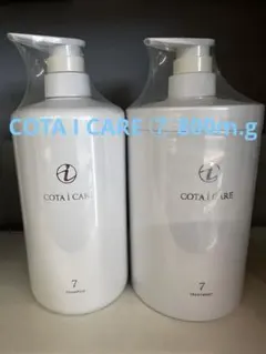 2025年最新】コタアイケア7の人気アイテム - メルカリ