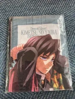 冨岡義勇 無限城 マフラータオル