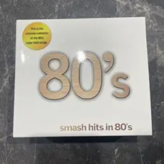 2026年最新】smash hits 80の人気アイテム - メルカリ