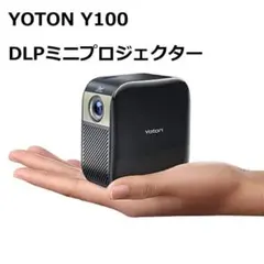新品・未使用 ミニ プロジェクター 小型 DLP 3000 ルーメン 2026年最新】小型プロジェクター 3000ルーメンの人気アイテム - メルカリ
