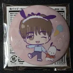 Item thumbnail for item 559a741d-d171-4c3d-b89a-62f5e0e04253