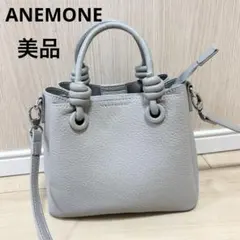 ANEMONE レザー調2WAY ショルダーバッグ ライトグレーのサムネイル