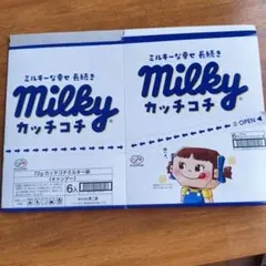 ​【非売品】不二家 ペコちゃん カッチコチミルキー 店舗用 空き箱 外箱【希少】