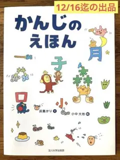 あこぱんまん様 リクエスト 2点 まとめ商品
