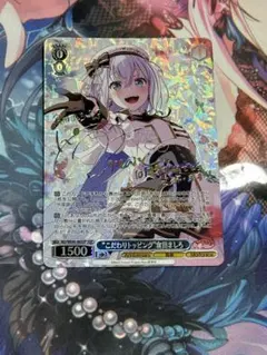 2025年最新】倉田ましろ spの人気アイテム - メルカリ