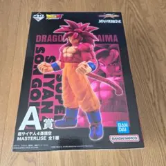 一番くじ ドラゴンボールvsオムニバスクロス A賞 スーパーサイヤ人4 孫悟空