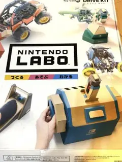 2026年最新】nintendo labo toy-con 03 drive kitの人気アイテム