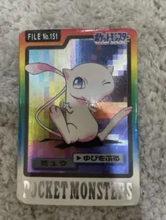ミュウ ポケモンカードダス FILE No.151 30th記念 - メルカリ