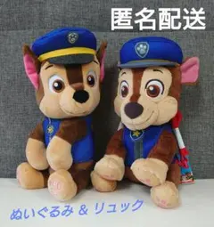 パウ・パトロール　パウパト　チェイス　ぬいぐるみ ＆ リュック　2点セット