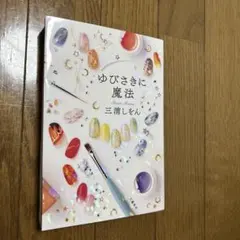 Item thumbnail for item dbb2fffc-7a5f-4a5f-aa70-71e0cdfc486d