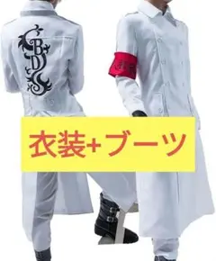 2026年最新】乾青宗 コスプレの人気アイテム - メルカリ