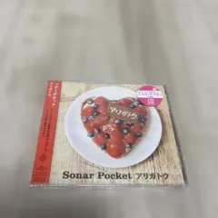 【サンプル品】Sonar Pocket アリガトウ CD