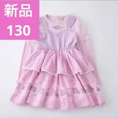 マイメロ新品ワンピース130リトシーlittcサンリオしまむらドレス マジョリカ