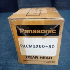 新品　Panasonic　ギヤヘッド 【PACMGX60-50】のサムネイル