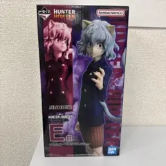 HUNTER HUNTER 一番くじ E賞 ネフェルピトー MASTERLISE - メルカリ