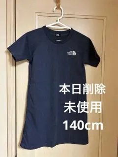 最終価格　ノースフェイス　ワンピース　140cm ロゴ刺繍　未使用
