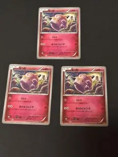 ポケモンカード ピッピ xy9 3枚セット 美品