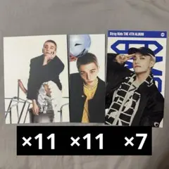 StrayKids スキズ KARMA ヒョンジン 封入 厚紙 トレカ