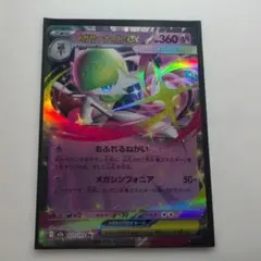 Item thumbnail for item 60818a96-2ae9-433d-ae28-9d4dc5c639df