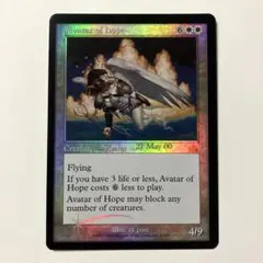 MTG 希望の化身 英語版 1枚 PCY-P版 - メルカリ