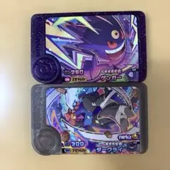 2025年最新】mゲンガーの人気アイテム - メルカリ